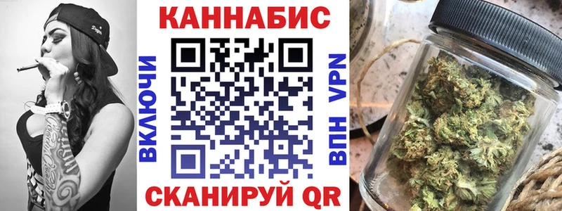 Марихуана Обоянь