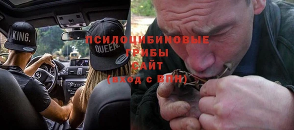 бутират Армянск