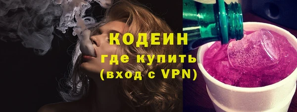 бутират Армянск