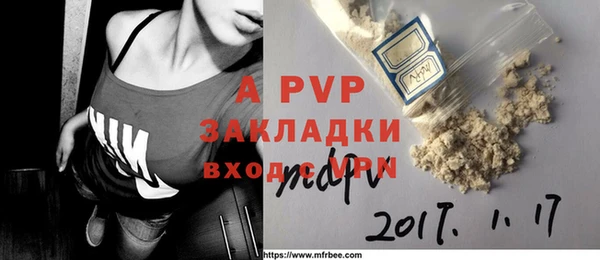 бутират Армянск