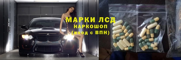 2c-b Арсеньев
