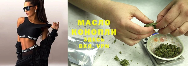 мяу мяу кристалл Ельня