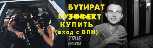 2c-b Арсеньев