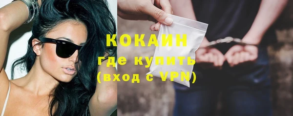 альфа пвп VHQ Осташков