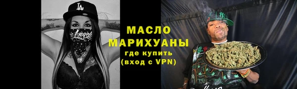 2c-b Арсеньев