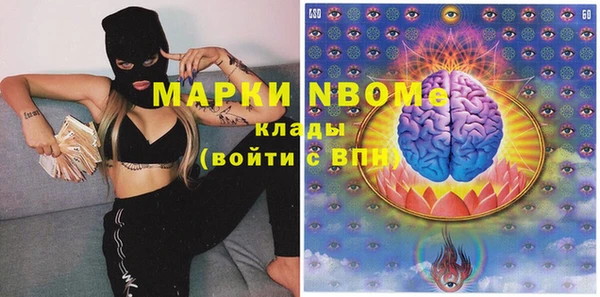 бутират Армянск