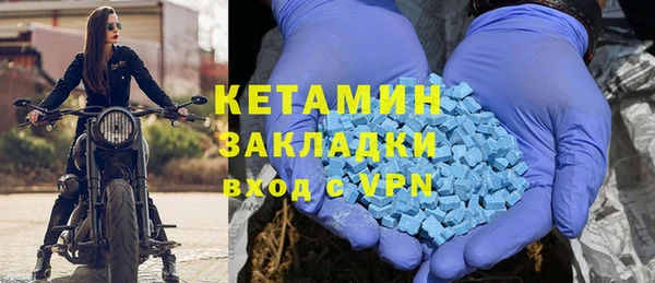бутират Армянск