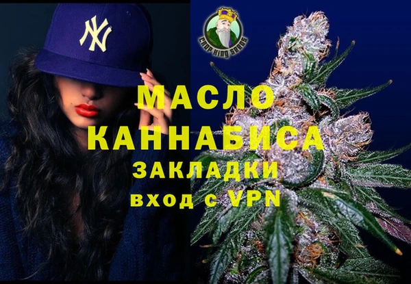 2c-b Арсеньев