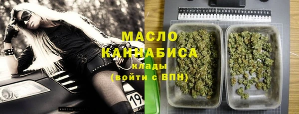 бутират Армянск