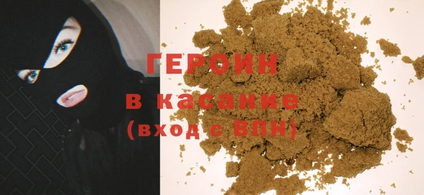 прущие крисы Аркадак