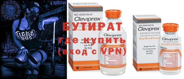 гашиш Нязепетровск