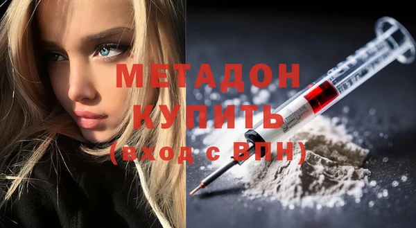гашиш Елизово