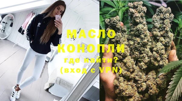 2c-b Арсеньев