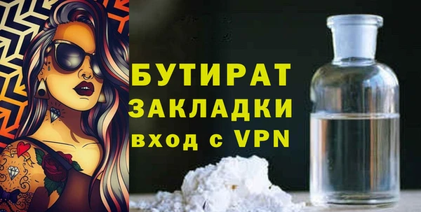 2c-b Арсеньев