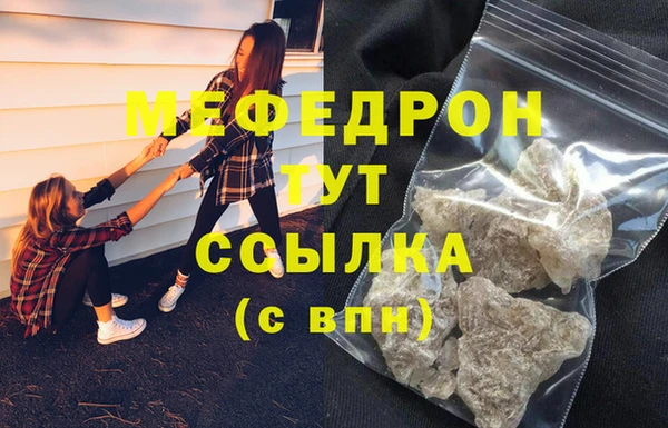 меф Новодвинск