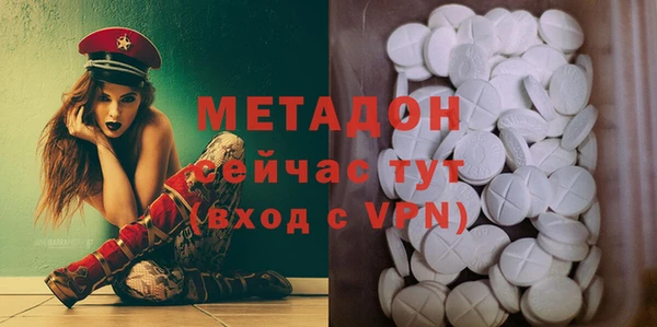 бутират Армянск
