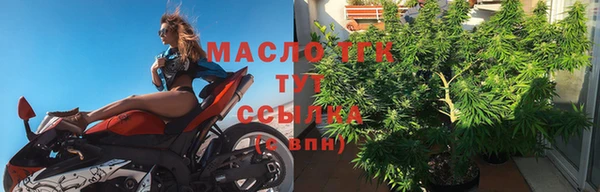 2c-b Арсеньев