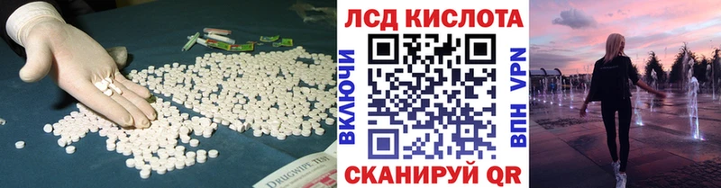наркота  Обоянь  LSD-25 экстази ecstasy 