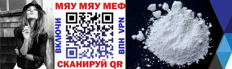 Мефедрон VHQ  Обоянь 