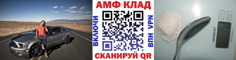 МЕТАМФЕТАМИН Methamphetamine  Обоянь 