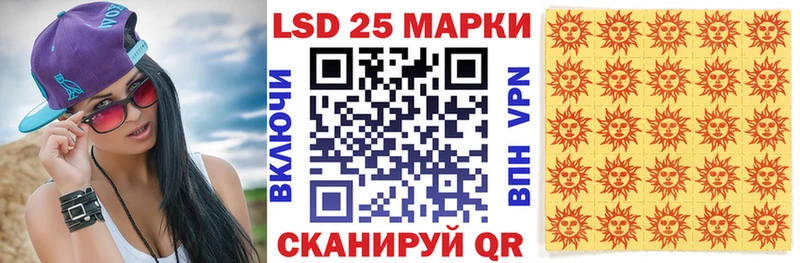 Марки 25I-NBOMe 1,8мг Обоянь
