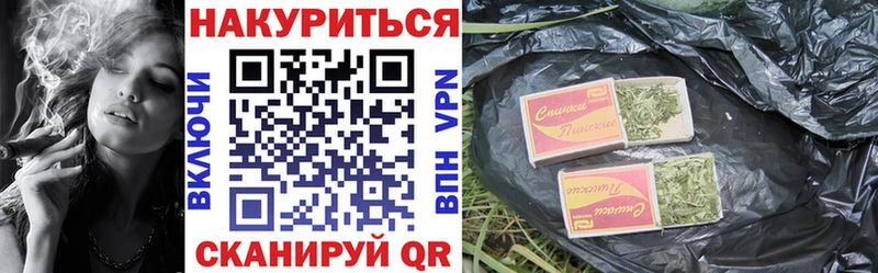 МАРИХУАНА Ganja гидра зеркало Обоянь